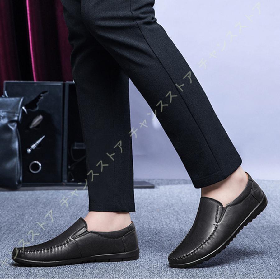 お洒落 ローファー メンズ ドライビングシューズ ビジネスシューズ 軽量 通気 スリッポン ローファー 学生靴 カジュアル 男子 通勤 靴 スリッポン モカシン メンズ 80j Y49 2azm7 チャンスストア 通販 Yahoo ショッピング 最新モデルが入荷 Skylanceronline Com
