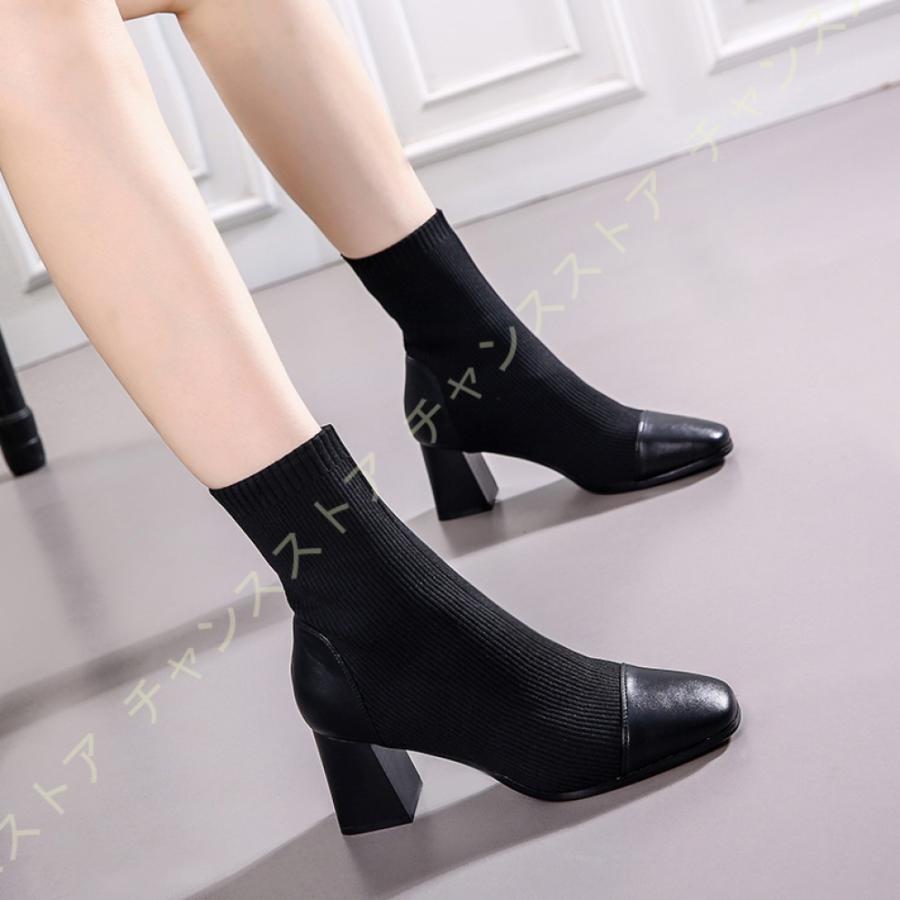 在庫有り 即納 レディース ショートブーツ ソックスブーツ 太ヒール ストレッチ ニット オシャレ 美脚 ファッション 歩きやすい シンブル 疲れない 身長up 安定感 可愛い どこで 買う Superavila Com