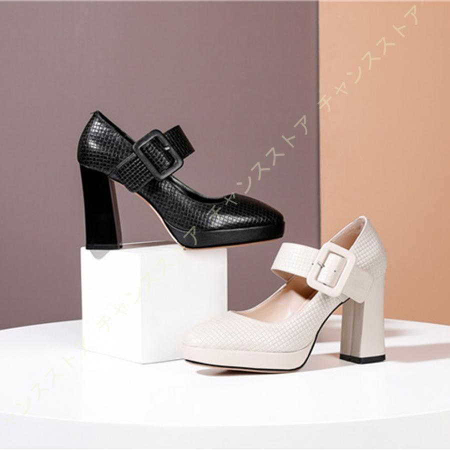 絶対一番安い ストラップハイヒールパンプス パンプス ストラップ ハイヒール 厚底 かわいい 美脚 ブラック ベージュ ラウンドトゥ プラットフォーム オフィス 8ae 6ky u3n3 チャンスストア 通販 Yahoo ショッピング 新しい到着 Lewisfamilyinsurance Com