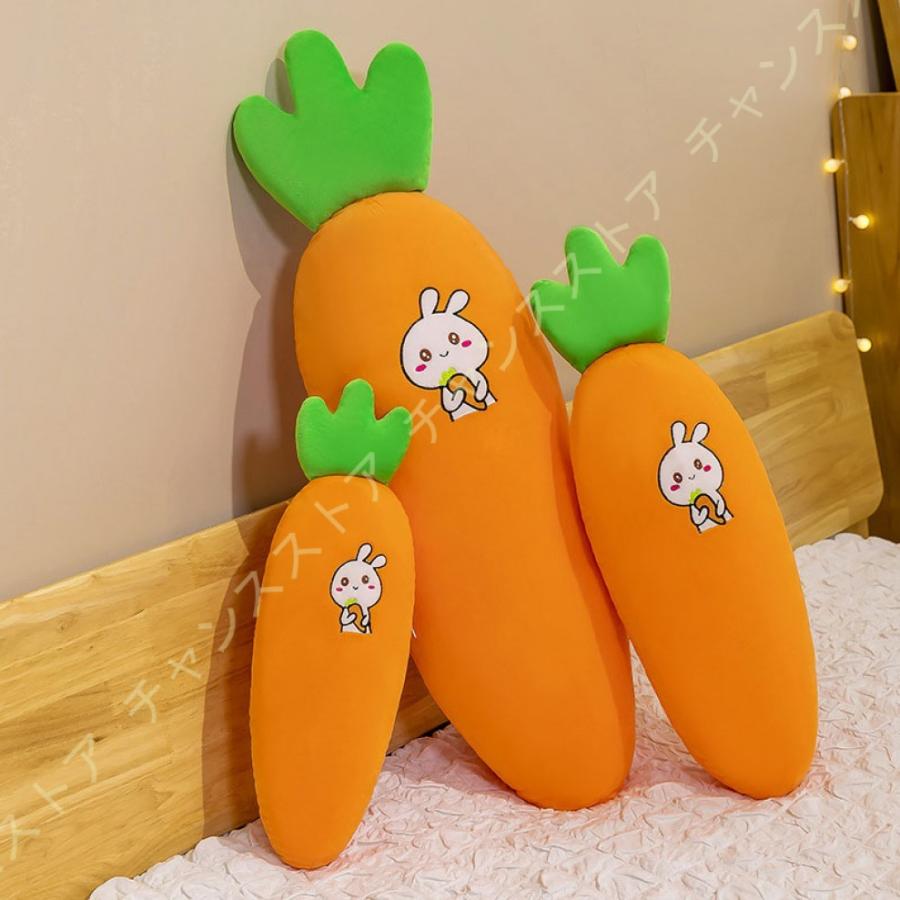 人参 ぬいぐるみ インテリア クッション ぬいぐるみ 抱き枕 特大 兎 だきまくら プレゼント リアル 野菜 かわいい 一人暮らし インテリア 抱きまくら おしゃれ Uavhig4fm4 枕 ピロー Www Robotnature Com