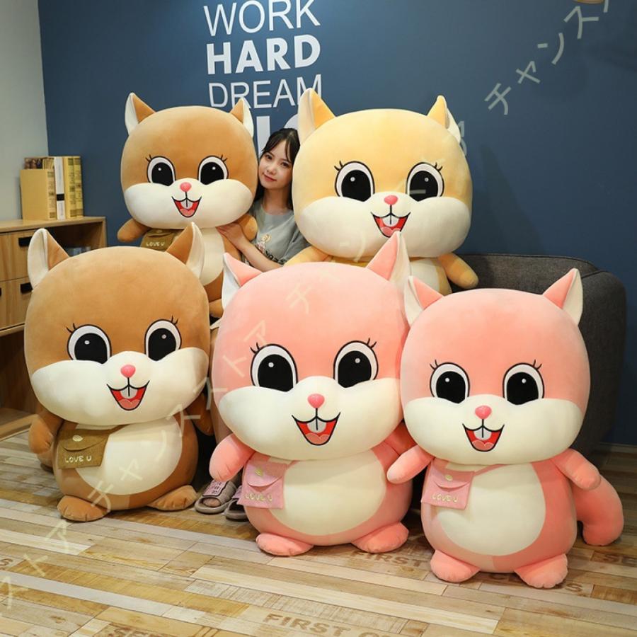 リスぬいぐるみ 大きい 85cm 抱き枕 ハムスター 特大 かわいい ふわふわ プレゼント おもちゃ お祝い 子供 もちもち お誕生日 赤ちゃん 人形 女の子男の子 8r2 Mdz Bh172 チャンスストア 通販 Yahoo ショッピング