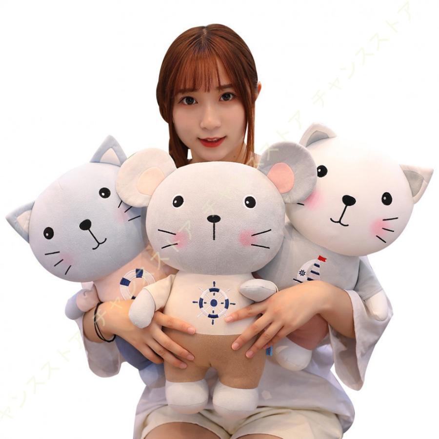 中華のおせち贈り物 ねこ 特大 ぬいぐるみ ネズミ 抱き枕 女性 子供 男の子 女の子 お人形 ふわふわ お祝い 抱き枕 グレー ねこ縫い包み 猫ぬいぐるみ 大きい 動物 可愛い ぬいぐるみ カラー ベージュ Www Fattoriabacio Com