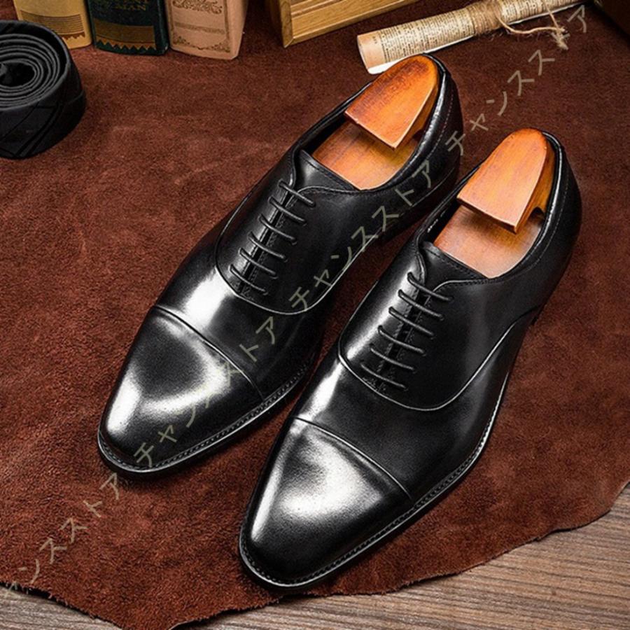 最高の 紳士靴 メンズ 本革 ビジネスシューズ ストレートチップ 内羽根 おしゃれ メンズシューズ 革靴 通気性 レースアップ 歩きやすい 疲れない ドレスシューズ 9bw Rjv 4nsa3 チャンスストア 通販 Yahoo ショッピング 楽天 Goodness Toluosofowora Com