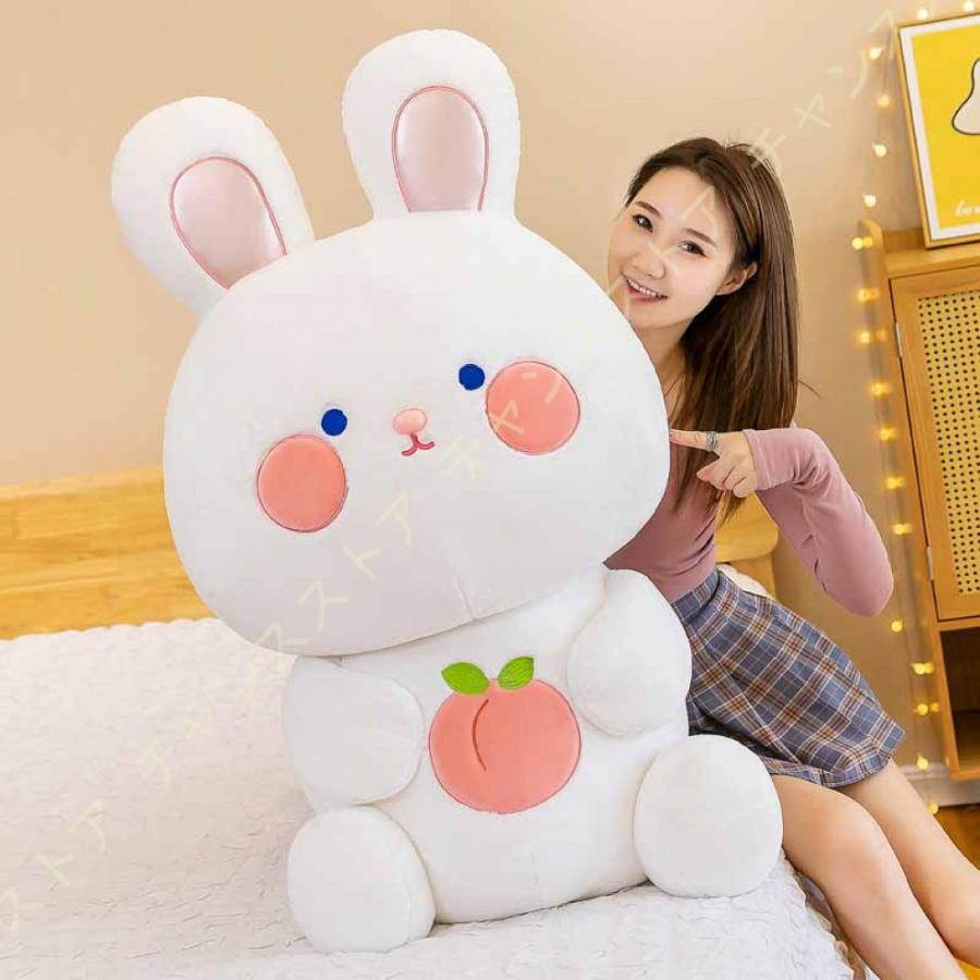 うさぎ縫い包み 抱きまくら 大きいサイズ 巨大 添い寝 横向き寝枕 かわいい ふわふわ お人形 プレゼント 彼女 子ども お誕生日 アニマル キャラクター A56 C0g 41 チャンスストア 通販 Yahoo ショッピング
