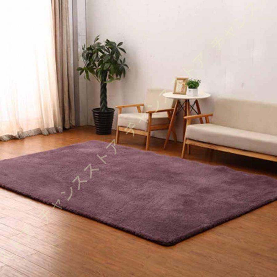 北欧風 ラグ カーペット ラグマット シャギー おしゃれ モダン 可愛い 春夏秋冬 洋室 遮音 インテリア ダイニング カフェ ソファ 子供部屋 キッズルーム 美品