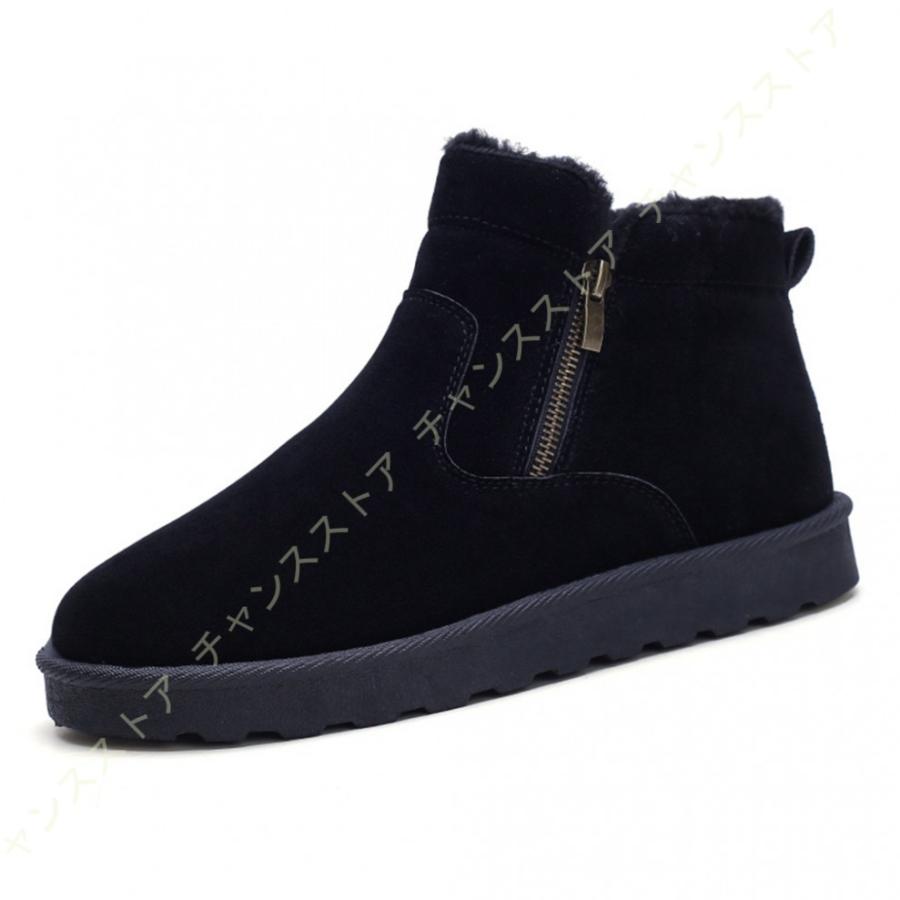 国内配送 メンズブーツ 裏ボア ショートブーツ 厚底 サイドファスナー 履きやすい 防寒靴 スノーブーツ アウトドアブーツ カジュアル 綿靴 男性靴 かっこいいブーツ 特売 Www Aqtsolutions Com