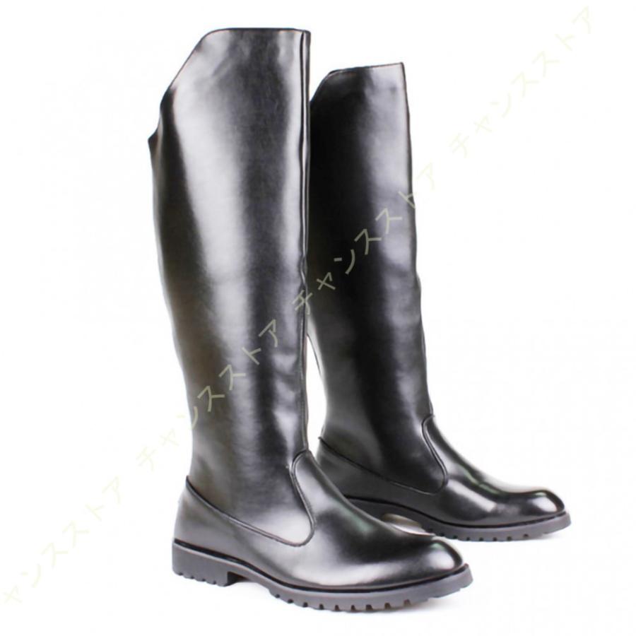 メンズ ブーツ 男性用ブーツ ロングブーツ ブラック ロング丈ブーツ 靴 可愛いクリスマスツリーやギフトが くつ 男用ブーツ シューズ