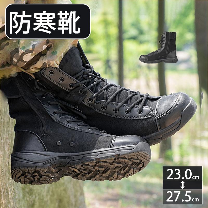 新品即決 軽量 通気 コンバットブーツ トレッキングシューズ 登山靴 ミリタリースタイルブーツ 戦闘靴 サバゲー仕様 柔軟性 半長靴 サイドジッパー付き 脱ぎ履き便利 訳ありセール格安 Acemimarlik Com