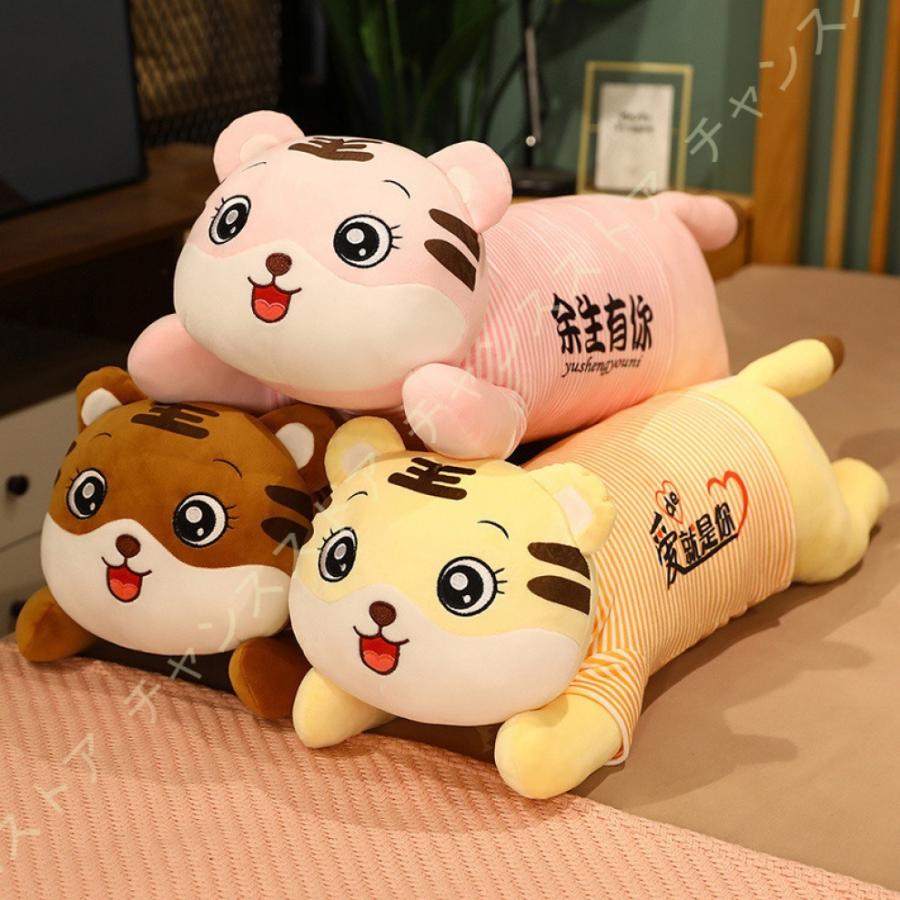 ホワイトデー とら抱き枕 トラ 動物 大きい とら 癒しい 虎 虎ぬいぐるみ かわいい 虎 柔らかい 横向き寝 記念日 リラックス とら 誕生日 柔らかく ぽっちり ぬいぐるみ 人気top Themtransit Com