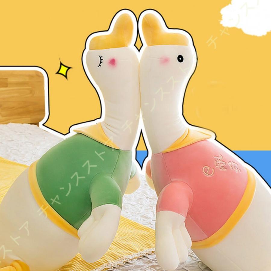 白いガチョウ アヒル抱き枕 アヒル ぬいぐるみ 抱き枕 かわいい スーパーソフト 横向き寝 縫い包み 動物抱き枕 萌え萌え 洗える 変形しにくい 大 柔らかく Gvalsm4iff ぬいぐるみ Escuelainfantilvillaviciosa Com