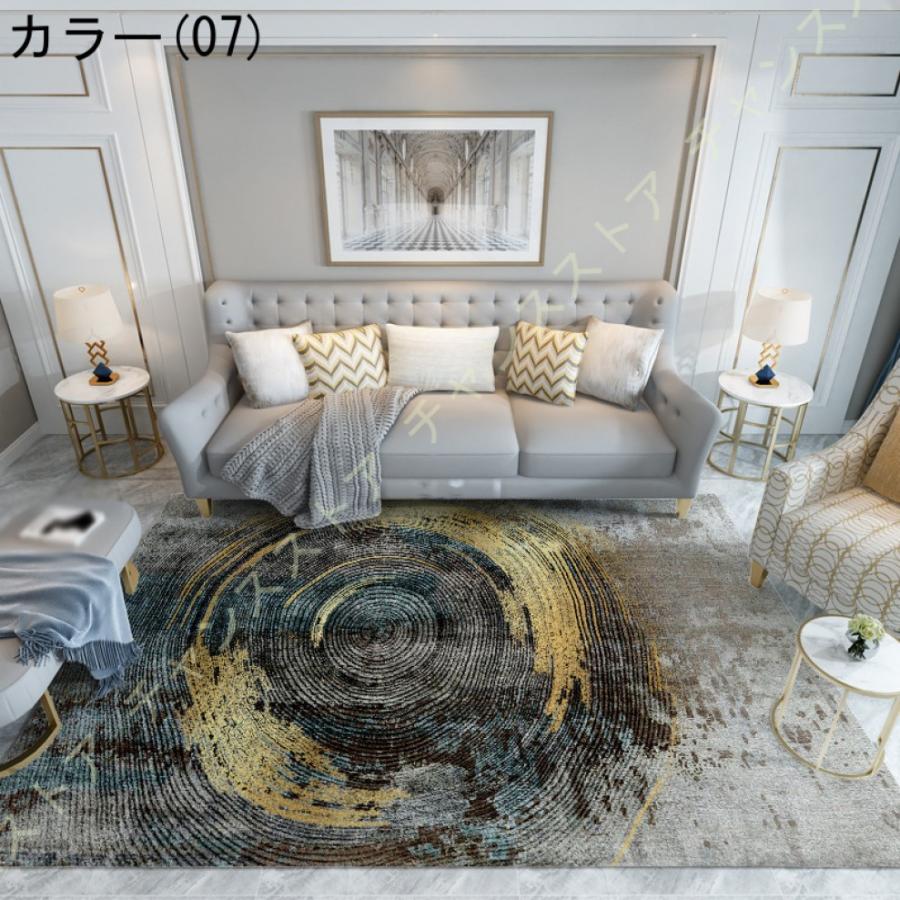 半額sale ラグ マット ラグマット 毛足短い 洗える 夏用 北欧 おしゃれ モダン 幾何学 カーペット ホットカーペット対応 シンプル センターラグ 長方形 リビングラグ Cisama Sc Gov Br