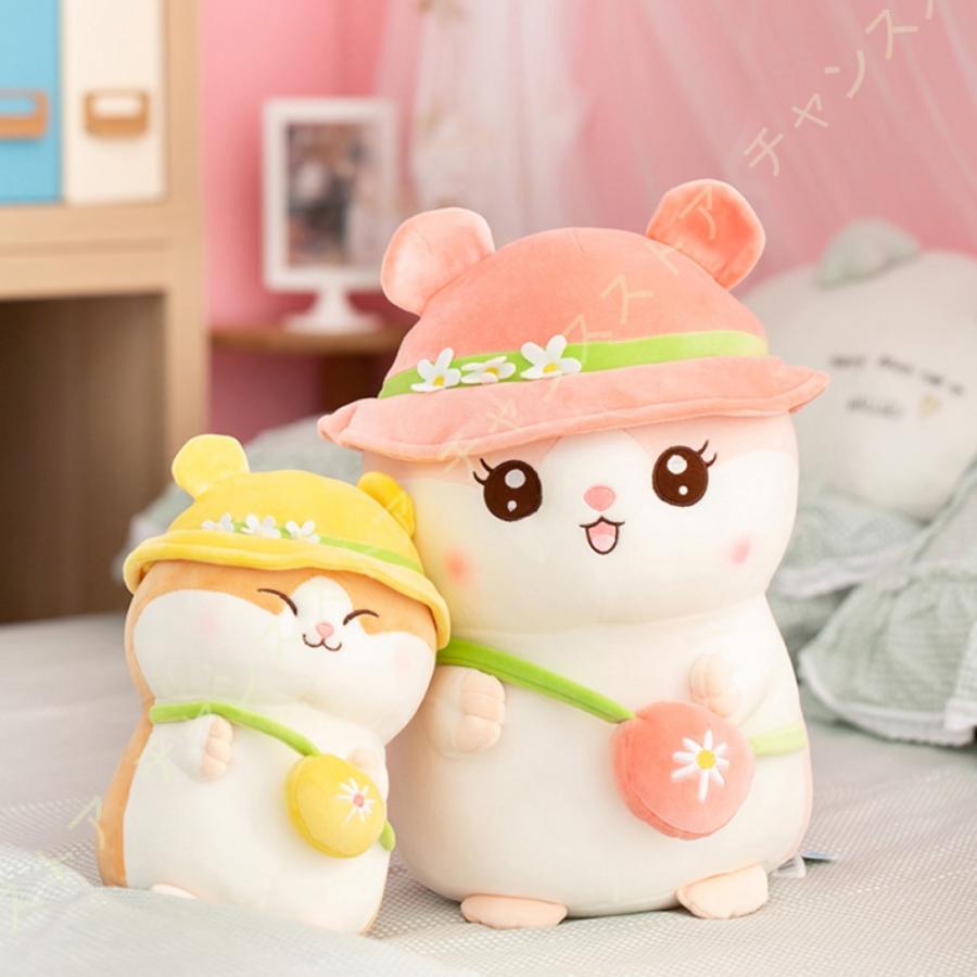最も ハムスター ぬいぐるみ 縫い包み ふわふわ オシャレ 店飾り ふわふわぬいぐるみ くまぬいぐるみ 萌え萌え 可愛いハムスター 小さい お祝い ハムスター抱き枕 ぬいぐるみ カラー ピンク Www Projectcorfu Com
