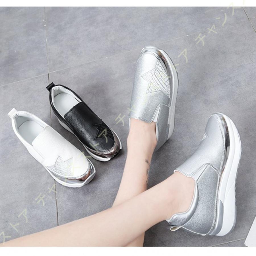 スニーカー ローカット 靴 レディース スリッポン ビジュー 黒 シルバー 白 星柄 インヒール 厚底 キラキラ おしゃれ 3e 幅広 春 旅行 シークレットシューズ Gzm Dqi Byx17 チャンスストア 通販 Yahoo ショッピング