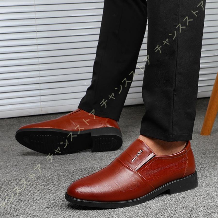 ビジネスシューズメンズ 紳士靴 レザーシューズ 紳士通勤靴 革靴 青色 冠婚葬祭 就職 結婚式 入学式 卒業式 フォーマルシューズ 通勤 軽量 防水 通気性 黒 ブラウン 23 5cm 28 5cm ブルー レインシューズ 24 5cm 新しく着き