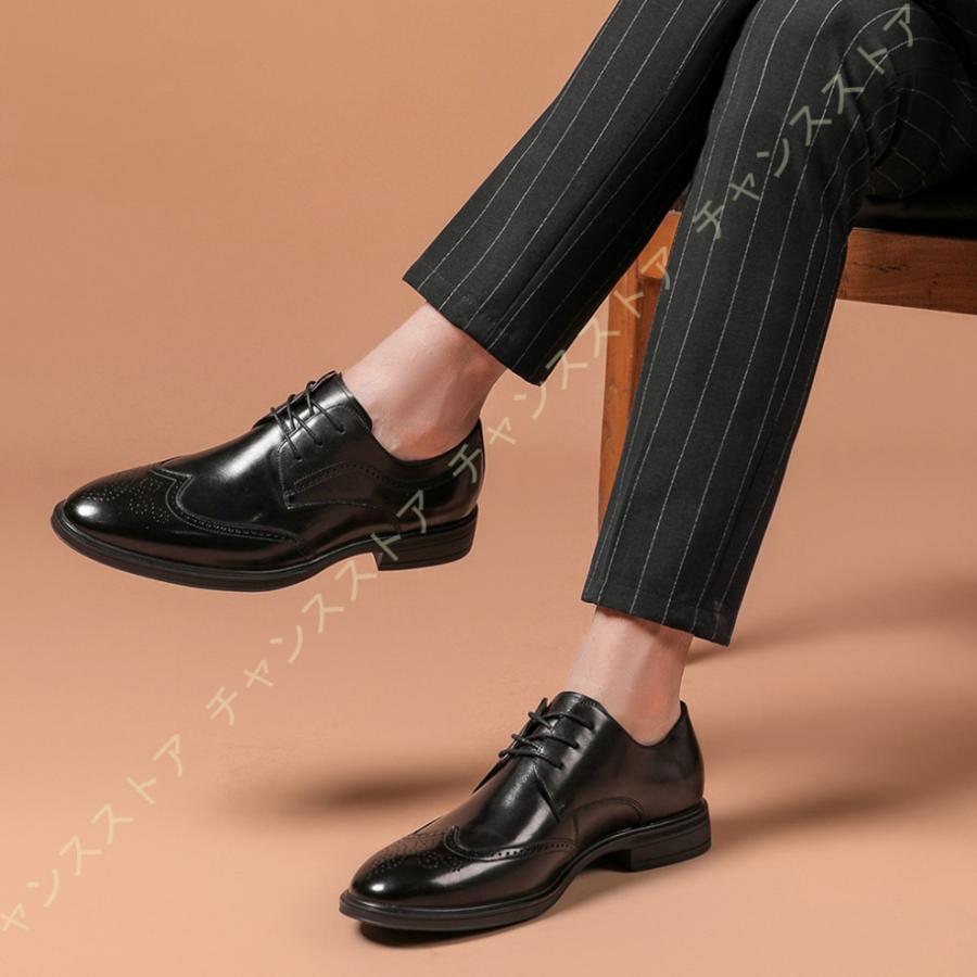 ブランドショッパー付き 本革 メンズ ビジネスシューズ レースアップ ウィングチップ ドレスシューズ メダリオン 革靴 紳士靴 外羽根 ビジネスシューズ カジュアル かっこいい 革靴 スペシャルset価格 Www Datalexonline Com Br