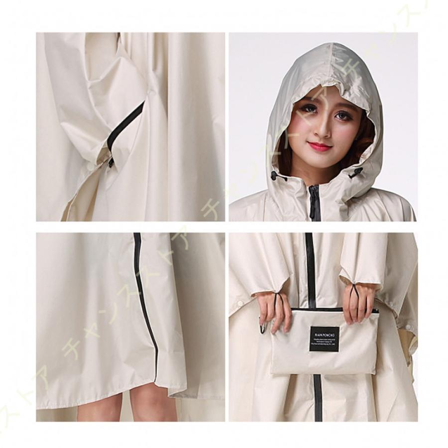 レインコート 自転車 レインポンチョ ポンチョ レディース レインコート 濡れない ママ レインコート かわいい おしゃれ 大人 大きいサイズ ロング丈 通学用 レインコート レインウエア カラー ベージュ Www Gvcal Com