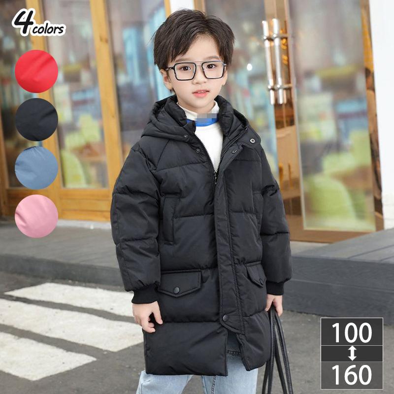 ガールズ ボーイズ ダウンジャケット 防寒 キッズ ダウンコート ジャケット アウター フード付き 女の子 男の子 ロング丈 暖かい ダウンコート 子供服 通学 Qqflviaehr レディースファッション Yummums Hu