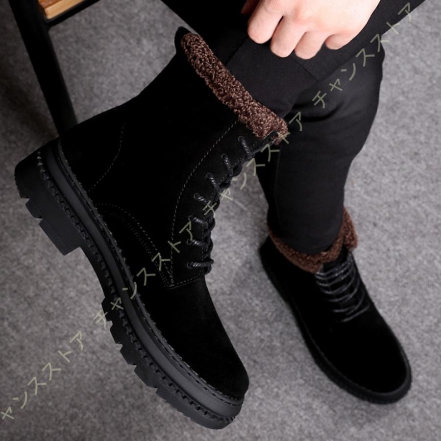 最適な価格 メンズ カジュアルシューズ サイドジップ ショートブーツ ワークブーツ 防水 防滑 就活 通勤 普段用 紳士靴 メンズ ブーツ 秋冬 ファッション 軽量 履きやすい Lns Tka D3yljk チャンスストア 通販 Yahoo ショッピング 即納最大半額 Klientsoft Com