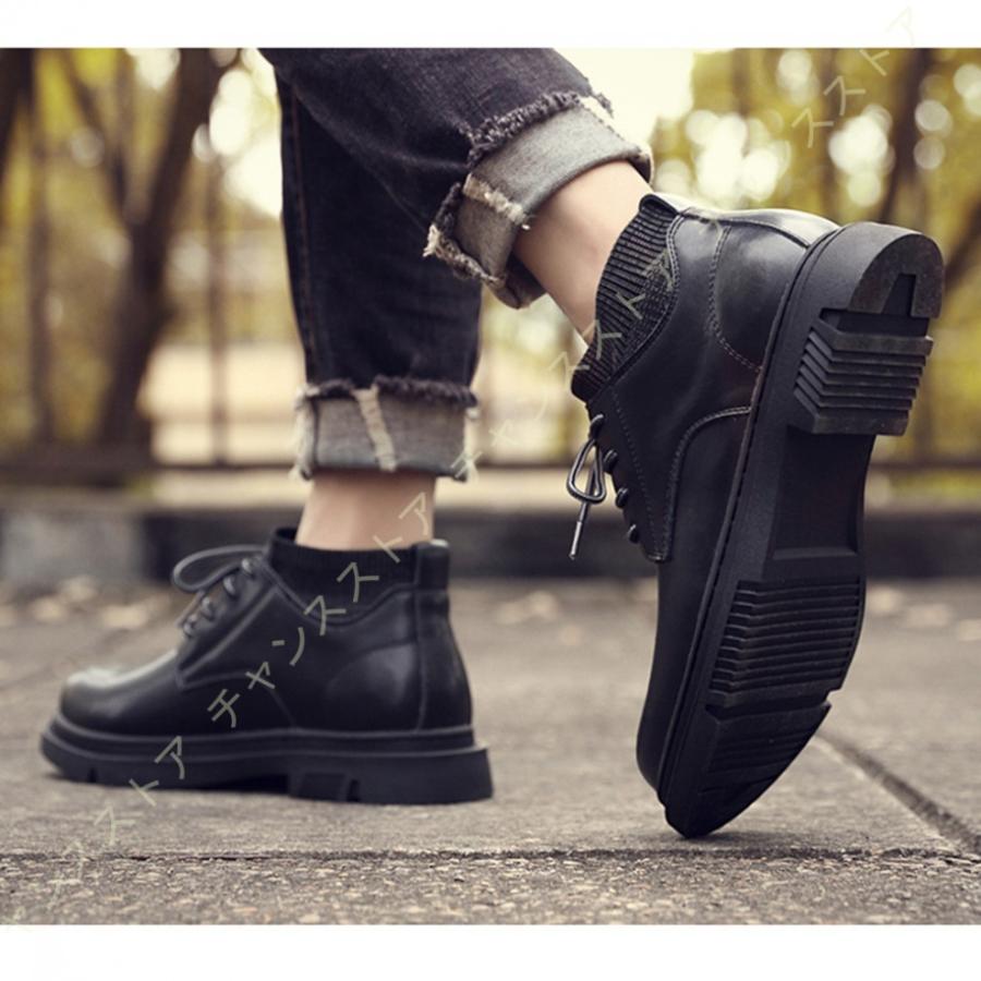 特別価格 カジュアル 通気 防滑 合わせやすい 歩きやすい ブーツ レースアップ ワークブーツ メンズ ショートブーツ 一年通用 耐久性 バイク用 革靴 紳士靴 ハイキング その他ブーツ サイズ 24 0cm Iceenergy Nl