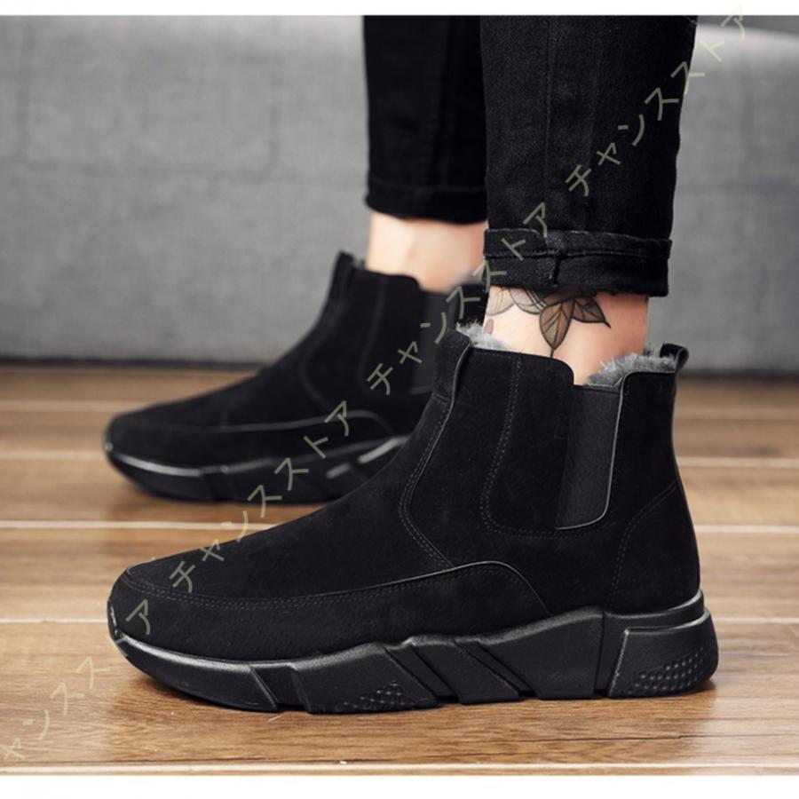 ウィンターブーツ スノーブーツ メンズ 冬用 防寒 保温 裏起毛 雪用 メンズ靴 スノー