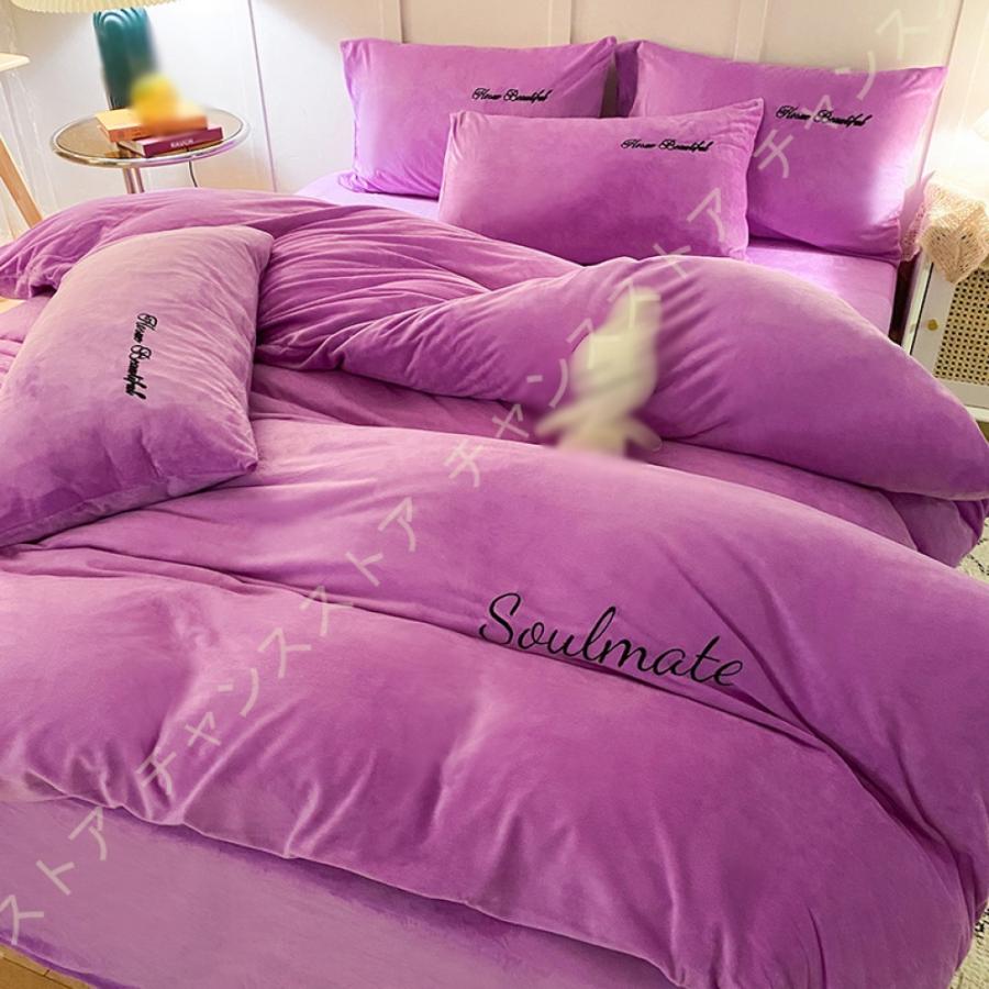 22年最新海外 保温 おしゃれ 英字柄 ピンク 姫系 単品 寝具カバー シングル 布団カバー フランネル インテリア 柔らかい 掛け布団カバー ベッドカバー 防寒 あったか 冬 掛け布団カバー カラー タイプ 7 Www We Job Com