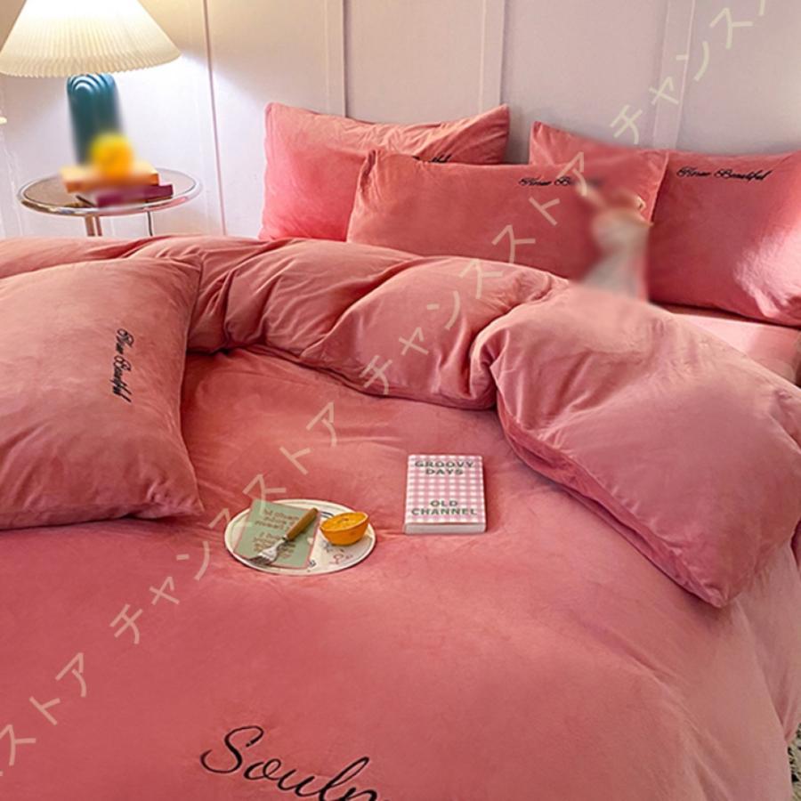 22年最新海外 保温 おしゃれ 英字柄 ピンク 姫系 単品 寝具カバー シングル 布団カバー フランネル インテリア 柔らかい 掛け布団カバー ベッドカバー 防寒 あったか 冬 掛け布団カバー カラー タイプ 7 Www We Job Com