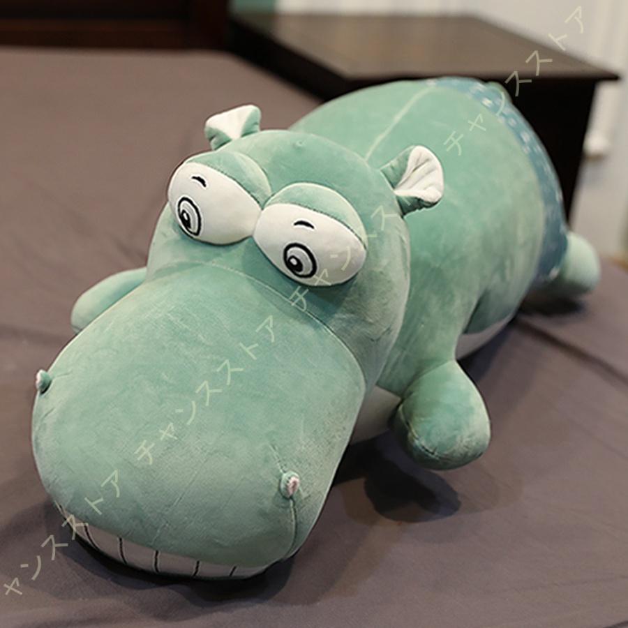 ぬいぐるみカバ 特大 抱きまくら アニマル クッション おもちゃ 特大動物 クリスマスプレゼント 誕生日プレゼント 子供 女の子 置物 店飾り 一人暮らし 腰枕 Nlc Lno U86s チャンスストア 通販 Yahoo ショッピング