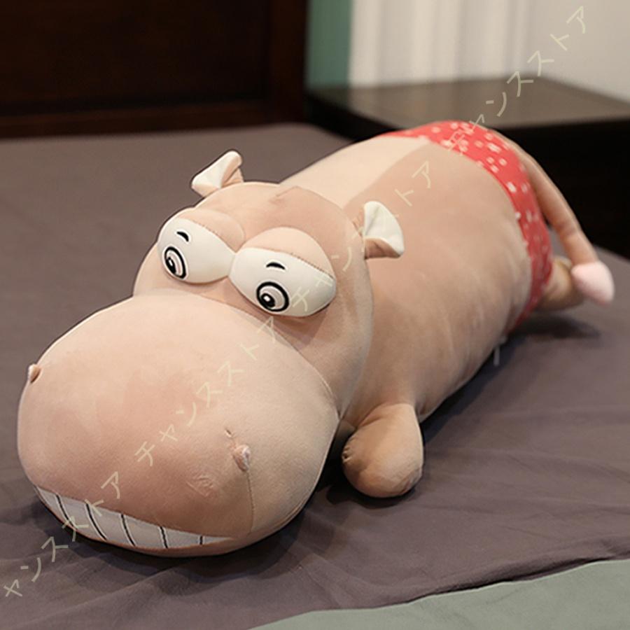 ぬいぐるみカバ 特大 抱きまくら アニマル クッション おもちゃ 特大動物 クリスマスプレゼント 誕生日プレゼント 子供 女の子 置物 店飾り 一人暮らし 腰枕 Nlc Lno U86s チャンスストア 通販 Yahoo ショッピング