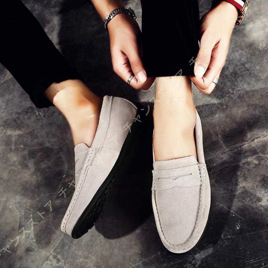 メンズ スエード調 ローファー ドライビングシューズ 男性 紳士 革 素足 デッキシューズ スリッポン サイズ豊富 カラー豊富 大きいサイズ 小さいサイズ 黒 白 Nuu F5p H2ixv チャンスストア 通販 Yahoo ショッピング