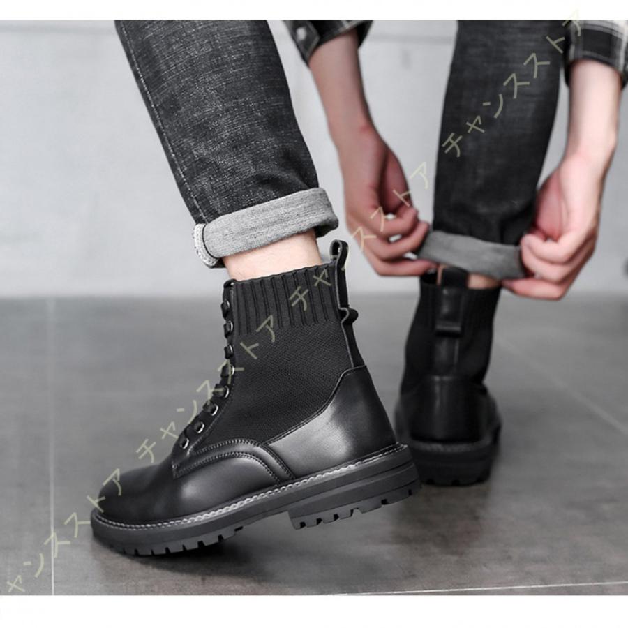 編み上げブーツ ショートブーツ おしゃれ かっこいい アウトドア エンジニア ソックス メンズ レースアップ ワークブーツ 仕事靴 秋冬 紳士靴 かわいい メンズ