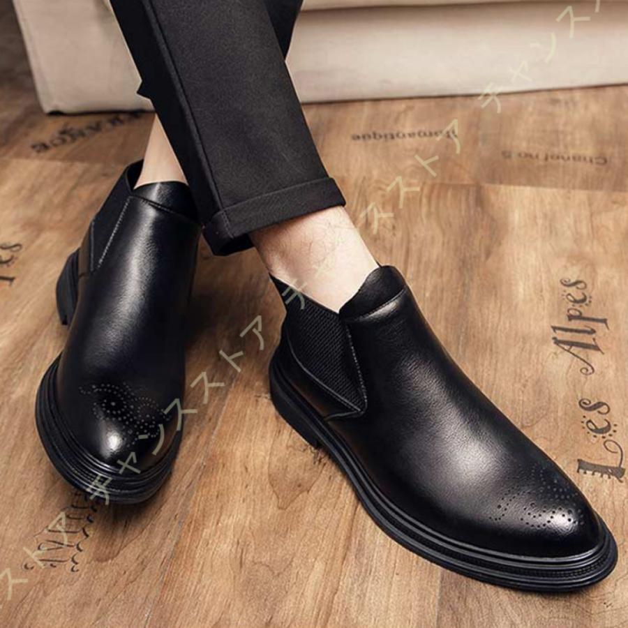 メンズ ブーツ サイドゴアブーツ メンズブーツ 裏ボア ショートブーツ ワークブーツ ドレスシューズ フォーマル 革靴