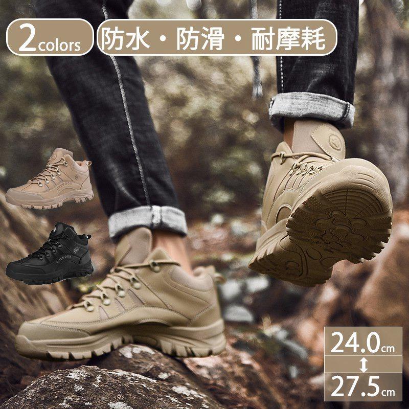 タクティカルブーツ メンズ 登山靴 ローカット ミリタリーブーツ アウトドア マーティンブーツ デザートブーツ トレッキングシューズ 防水 防滑 通気性 Rv6 R1k Ntn25 チャンスストア 通販 Yahoo ショッピング