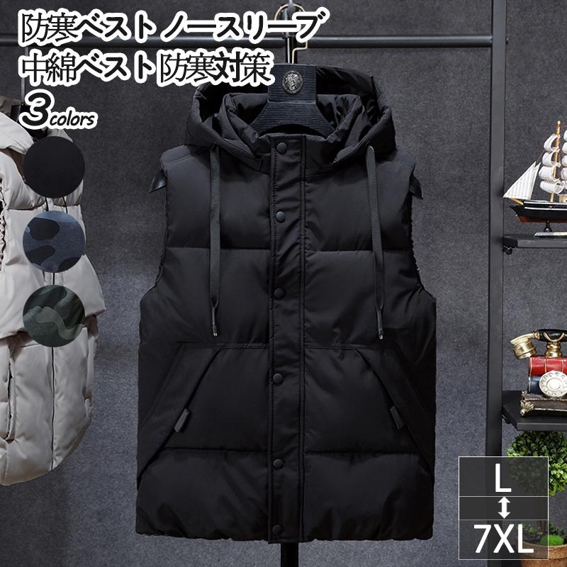 愛用 あったか 軽量 ベスト 男性 中綿ベスト ダウンベスト あったか 軽量 ベスト 男性 中綿ベスト ダウンベスト ダウンベスト ベスト ジップアップ アウター メンズ おしゃれ ノースリーブ ダウン 無地 防寒 冬 メンズ ジャケット Oyostate Gov Ng