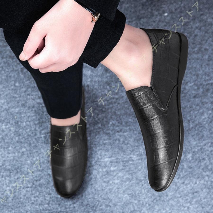 超目玉 モカシン ドライビングシューズ メンズ デッキシューズ スニーカー カジュアルシューズ スリッポン オフィス ローファー フォーマル 紳士靴 メンズシューズ 靴 Tx1 Z0p 0vt チャンスストア 通販 Yahoo ショッピング 楽天 App Integracps Com Br