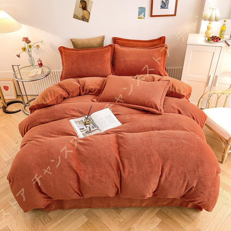 寝具カバーセット 掛け布団カバー シングル 無地 フランネル セミダブル 冬 あったか マイクロファイバー オレンジ イエロー 掛カバー あたたか