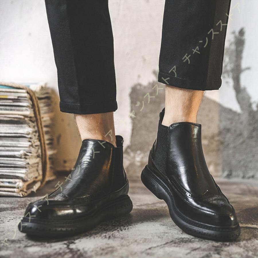 安いそれに目立つ サイトゴア カジュアルブーツ ビジネスブーツ チャッカブーツ メンズ ショートブーツ シングルモンク ブーツ ハイカット ビジネスシューズ 靴 通気性 紳士靴 サイドゴアブーツ サイズ 24 0cm Michiganestateplanning Com