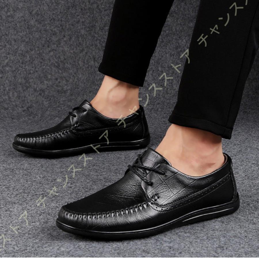 買取格安 スリッポン メンズ シューズ 革靴 ローファー メンズ 短靴 革靴 カジュアルシューズ ドライビングシューズ フラット 通気 軽量 滑り止め 紳士靴 ファッション おしゃれ 無地 柔らか W4x Ok3 4692zks667 チャンスストア 在庫有