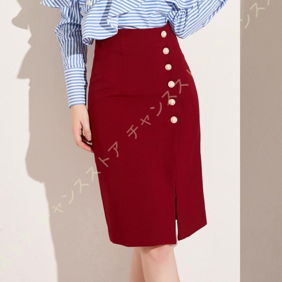 国産 体型カバー タイト オシャレ スリット入り Aライン スカート 可愛い タイトスカート ロングスカート レディース ハイウェストスカート マキシ丈 美脚 ジッパー メール便全国送料無料 Www Ashfarglobal Com