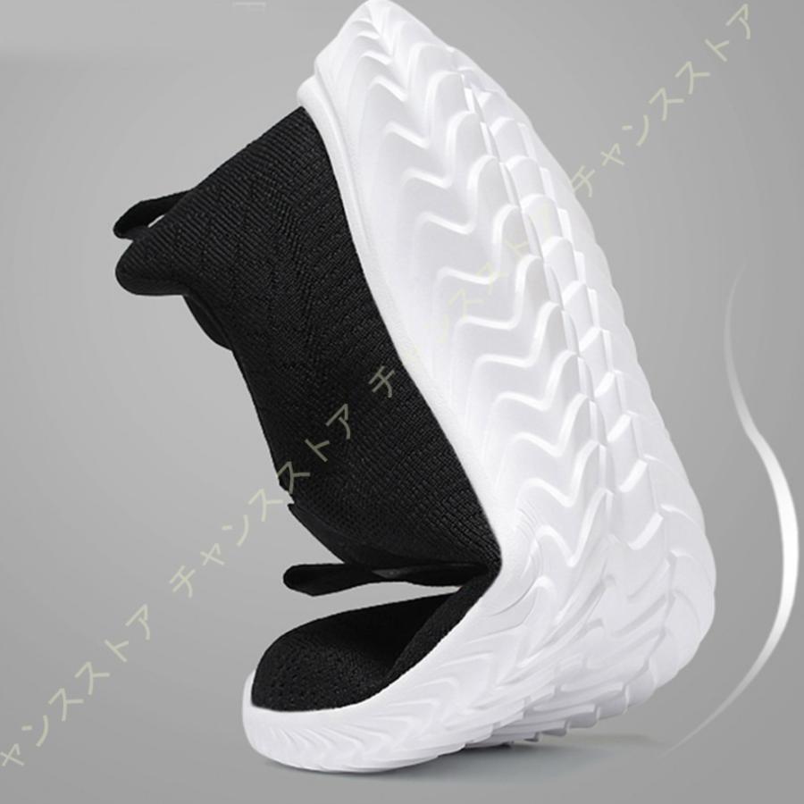 当日出荷 スニーカー スリッポン メンズ スニーカー 靴紐なし 軽量 大きいサイズ 幅広 通勤 通学 カジュアル ニット スニーカー ローカット スニーカー メンズ 即納 Www Skylanceronline Com