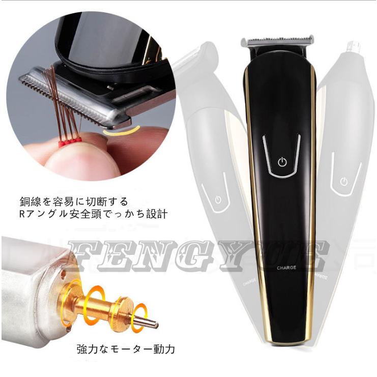 Usb充電兼用電気カミソリ専用静音電気カミソリ赤ちゃん整髪器鼻毛カッター男性用整髪器 Ljd 1 チャンスアップ 通販 Yahoo ショッピング