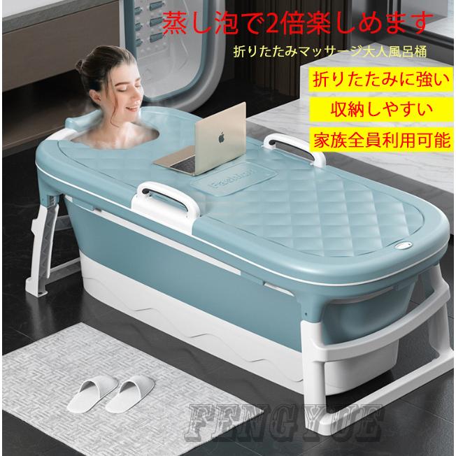 柔らかい 大人たたむ浴槽収納お風呂桶たたむサイズ大 全身浴桶 大人用 子供は家族全員でバスタブに座って泳げる 日本産 Www Skylanceronline Com