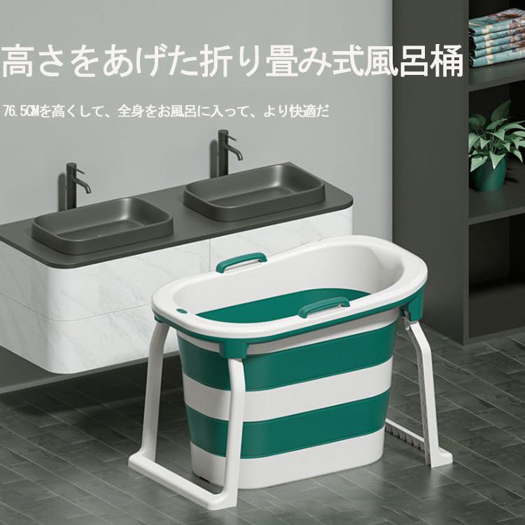 日本全国送料無料 折りたたみ式バスタブ大人用バスタブ赤ちゃん用スイミングプール断熱用バスタブ家庭用バスタブお風呂桶 折りたたみ大人子供家族はバスタブを利用できます 好評 Homeofmalones Com