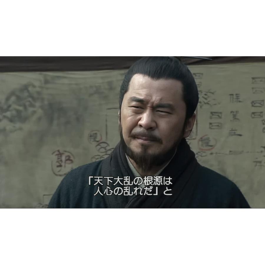 中国ドラマ 「三国志 Three Kingdoms」日語吹替あり 日本語字幕付き 三国志TK 新三国 Blu-ray 27枚 DVD BOX中国ドラマ 陳建斌 陸毅于和偉 全巻 全話 