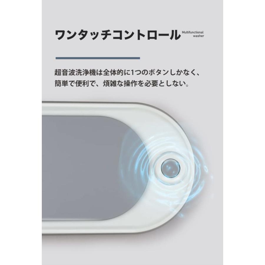 超音波洗浄機 超音波クリーナー 45 000Hz 強力振動 小型 家庭用 眼鏡 プラモデル 腕時計 貴金属 アクセサリー洗浄 日用小物など 洗浄｜chanchan-store｜06