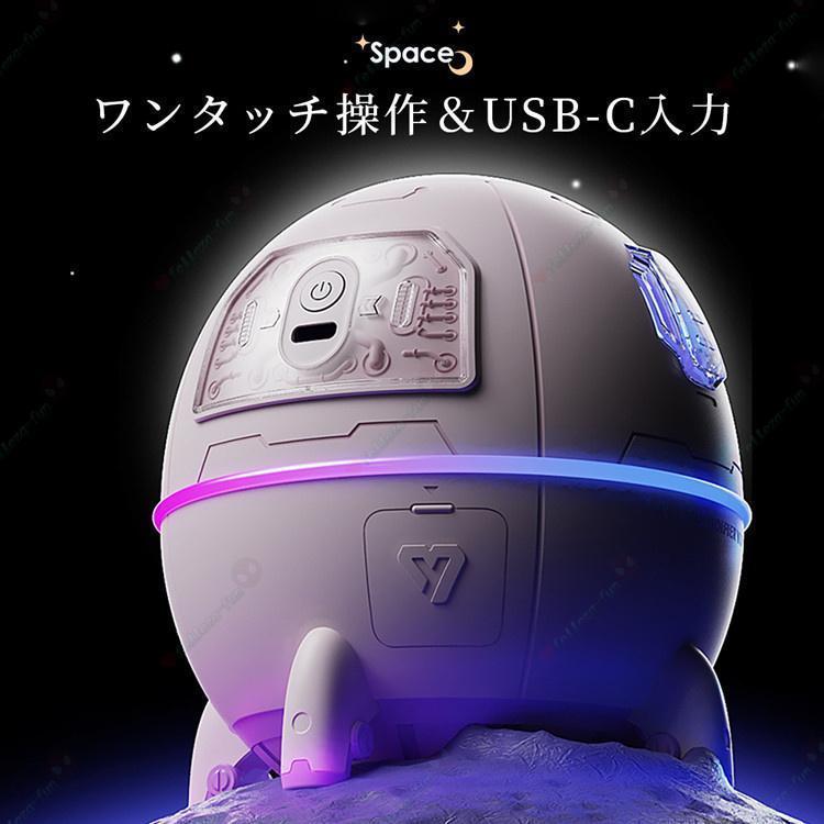 超音波加湿器 宇宙飛行士 かわいい 卓上 小型 加湿器 おしゃれ USB 給電式 LEDライト付き 静音 省エネ 節電 エコ 持ち運び 220ml｜chanchan-store｜11