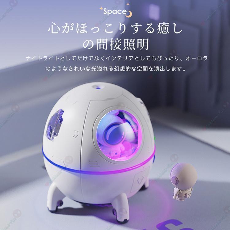 超音波加湿器 宇宙飛行士 かわいい 卓上 小型 加湿器 おしゃれ USB 給電式 LEDライト付き 静音 省エネ 節電 エコ 持ち運び 220ml｜chanchan-store｜06