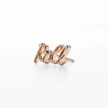 ティファニー TIFFANY ピアス ローズゴールド 18K Rock Roll ロゴ
