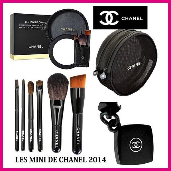 シャネル CHANEL ブラシセット レミニ ドゥ シャネル コスメ 限定 ポーチ ミラー 6種類 LES MINI DE CHANEL