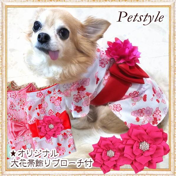 犬 服 Sale 1580円 メール便OK Petstyle 可愛い梅の花ゆかた 公式 81％以上節約 帯飾り付