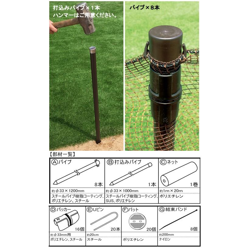 DAIM ドッグランセット 高さ90cm×長さ20m 180サイズ